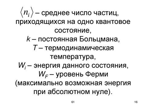 Квантовая теория металлов: путь к новым возможностям