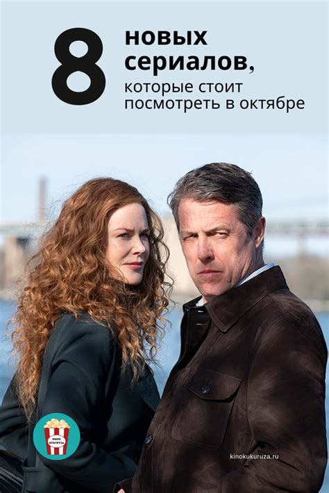 Кино и сериалы: какой фильм/сериал стал любимым?