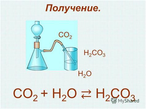 Кислота и ее хранение