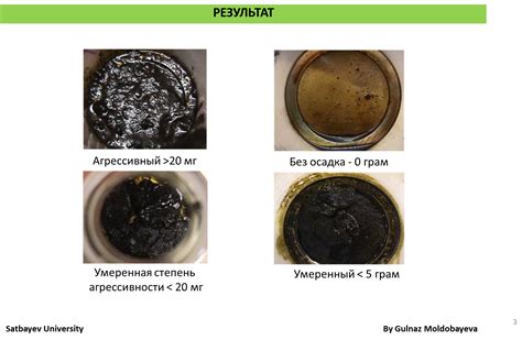 Кислотная обработка металла