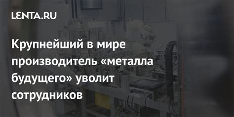 Китай: величайший производитель металла в мире