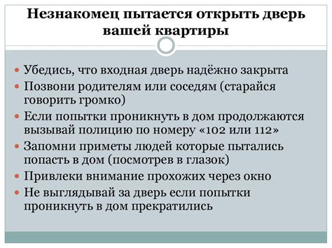 Класс 1: недопустимый проникновение внешней среды при применении дополнительных мер предосторожности