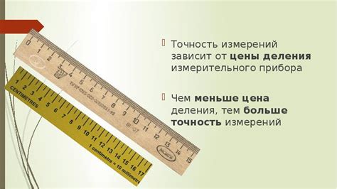 Класс 5: Очень низкая точность