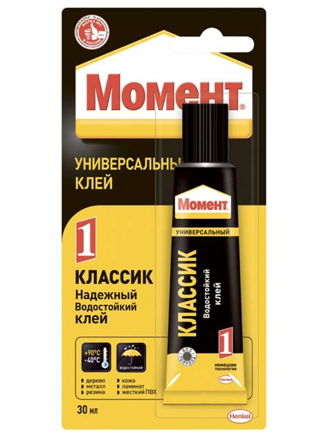 Клей момент для металла