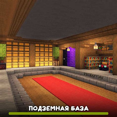 Клиентская база Minecraft в Рио на Дмитровке