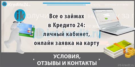 Клиентский сервис Вива Денег: ответы на все вопросы о займах