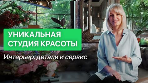 Клиенты о салоне «Гранд Опти»