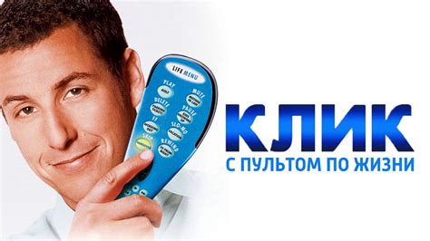 Клик по блокам