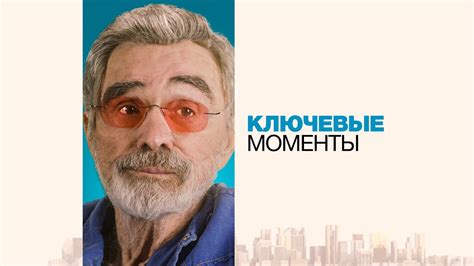 Ключевые моменты выполнения ачивок