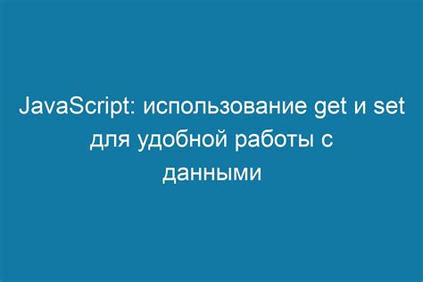 Кнопка для удобной работы