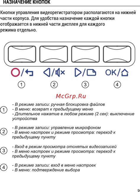 Кнопки для удобства