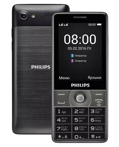 Кнопочный телефон Philips Xenium E590