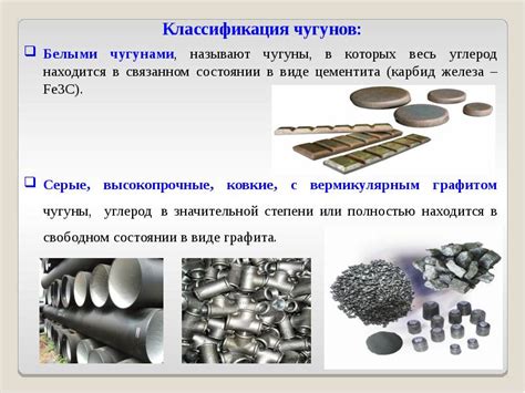 Ковкий и прочный: свойства металлов