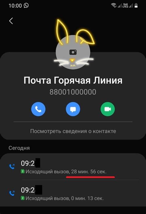 Когда лучше всего звонить на горячую линию бесплатного телефона 8800?