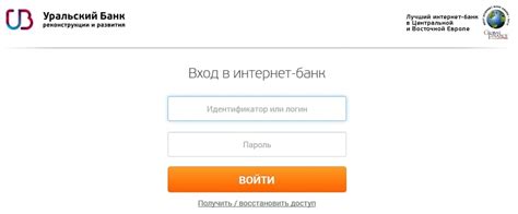 Когда можно обратиться в горячую линию ПАО КБ УБРиР?