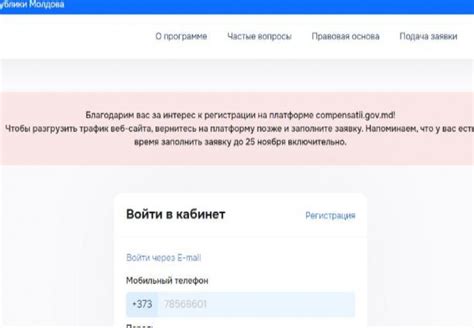 Когда следует звонить на горячую линию электросети Псковской области