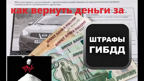 Когда следует обратиться за помощью по вопросам ГИБДД