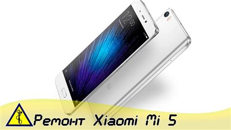 Когда следует обратиться к сервисному центру Xiaomi