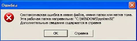 Код ошибки 0: возможные причины