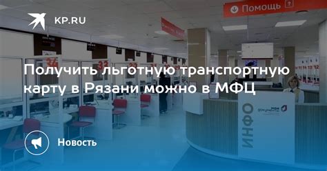 Колеса в Рязани: где можно получить бесплатно?