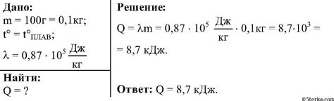 Количественное значение: как узнать точно, сколько энергии требуется?