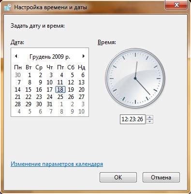 Команда /time add для изменения времени