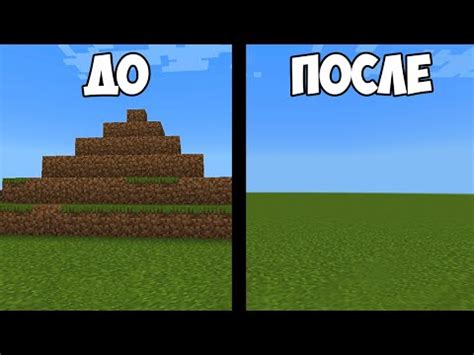 Команда для удаления дома в игре Minecraft