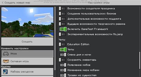 Команда gametest: что это такое?