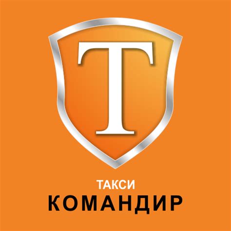 Командир столбцов такси