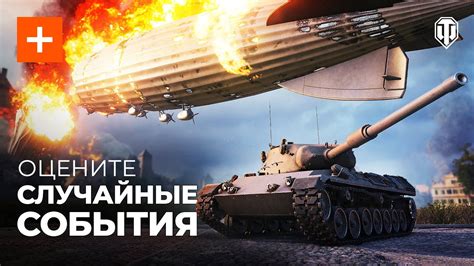 Командный блок "Случайная": случайные события в игре