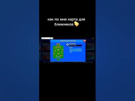 Команды для режимов игры