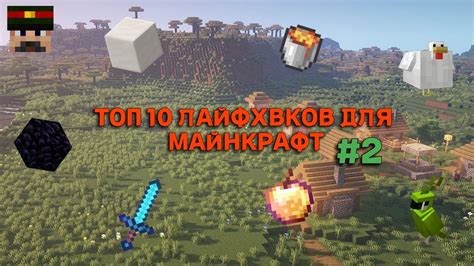 Команды и сокращения, которые помогут вам в игре Minecraft креатив