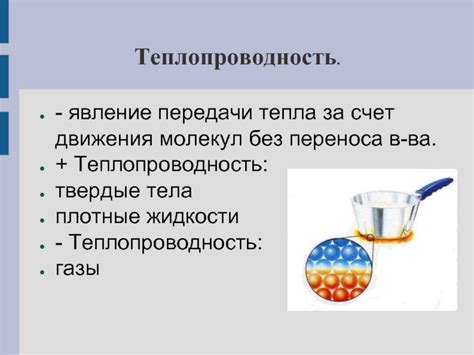 Комбинированные системы теплообмена для оптимальной передачи тепла