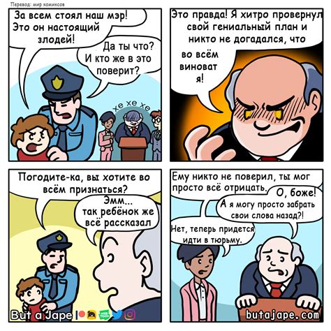 Комиксы со смешными сюжетами