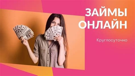 Компании с лучшими условиями сотрудничества