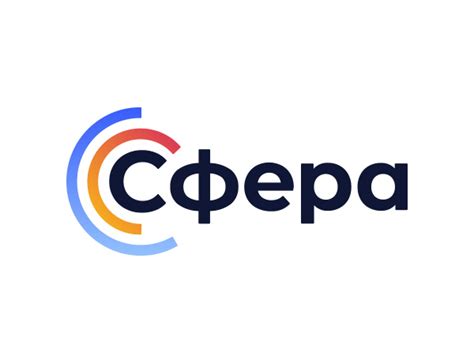 Компания "Сфера"