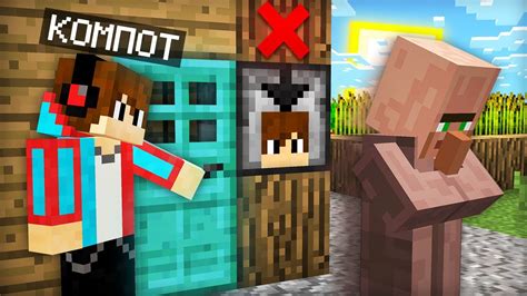 Компот в Minecraft: как приготовить в игре без ненормативной лексики и оскорблений для детей