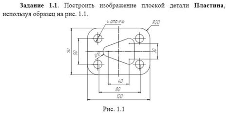 Компьютерное черчение на металле