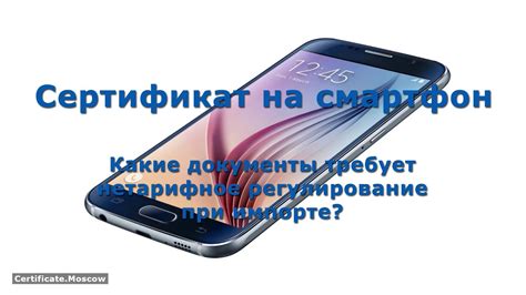 Кому полезен телефон ЕАС?