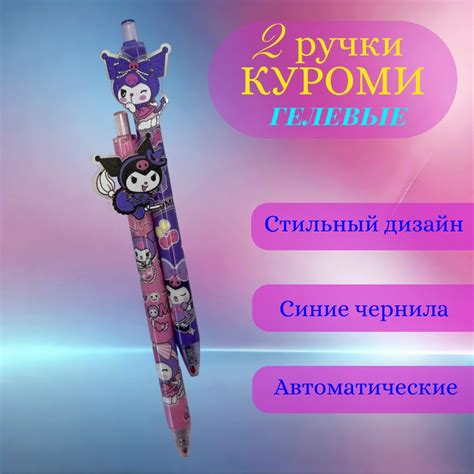 Комфортная письменная ручка с синим стержнем