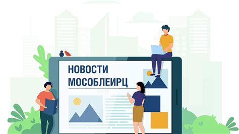 Комфортное обслуживание абонентов