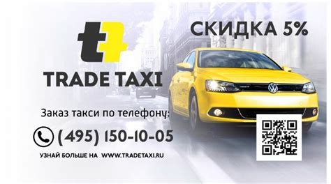 Комфортные автомобили такси в Жигулевске