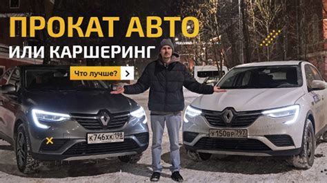 Комфорт и надежность наших автомобилей