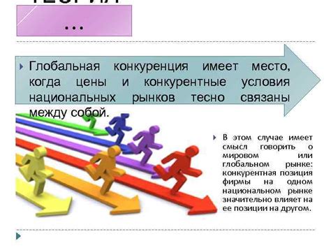 Конкурентные цены и гибкие условия