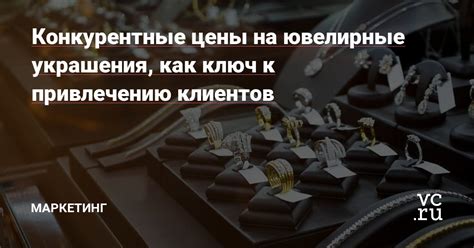 Конкурентные цены на металлические изделия