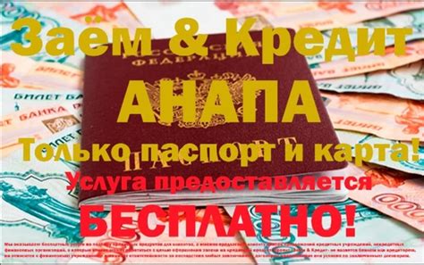 Консультации по банковским продуктам