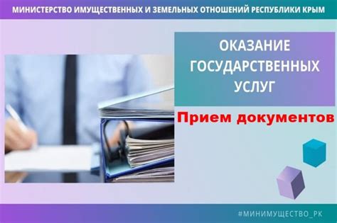 Консультации по услугам МФЦ Люблино