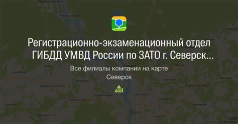 Консультация по вопросам регистрации транспортных средств