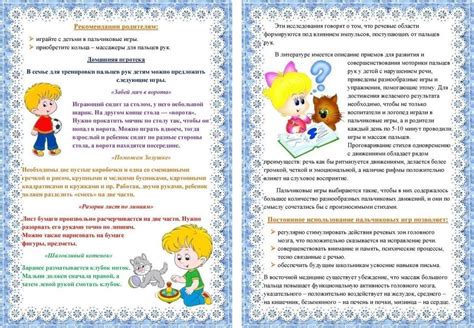 Консультация по телефону для родителей