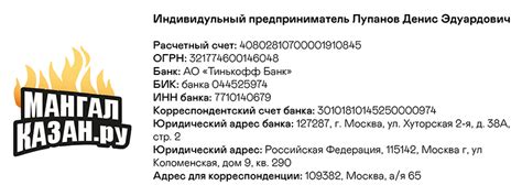 Контактная информация: телефон, адрес, почта канцелярии суда